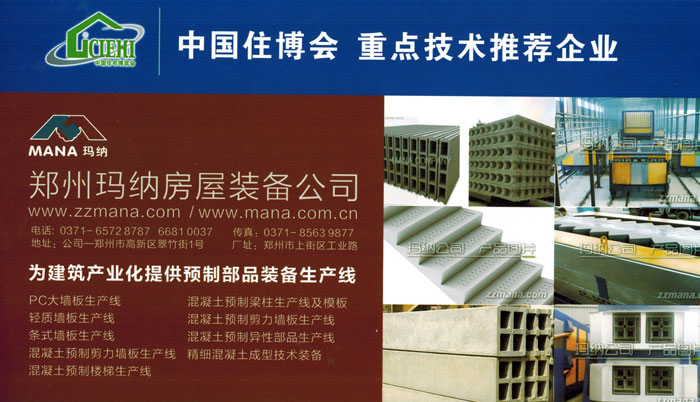 �ҹ�˾ϲ�@�Ї�ס�������c���g���]��I