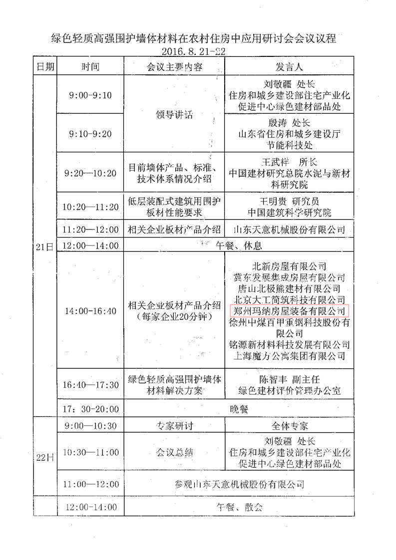 �Gɫ�p�|(zh��)�ߏ�(qi��ng)���o(h��)���w�������r(n��ng)��ס���Б�(y��ng)����ӑ��(hu��)