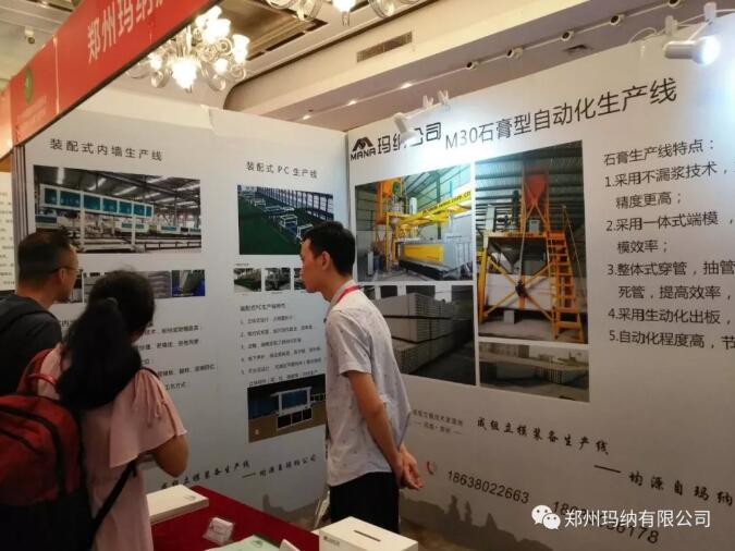 ʯ������Cչ��