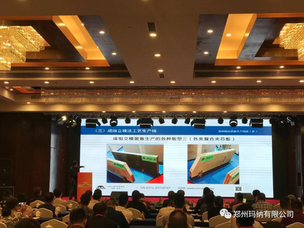 立模墻板生產(chǎn)線技術 立模墻板生產(chǎn)線技術