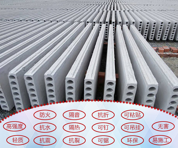 硫氧鎂輕質墻板生產線設備