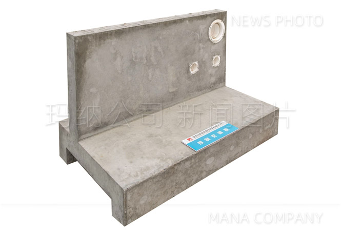 預制空調板 預制空調板