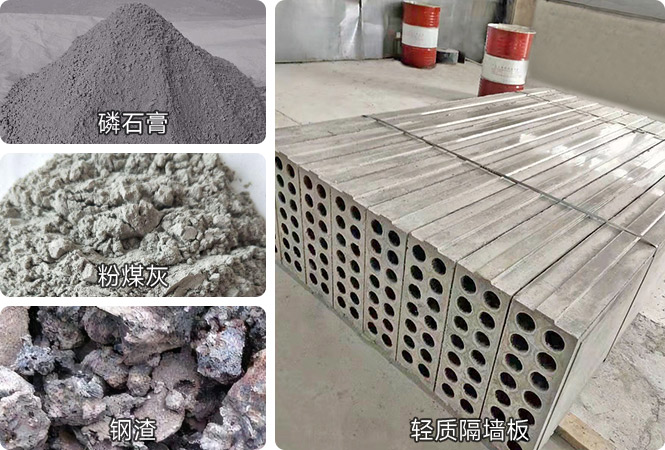 建筑垃圾 建筑垃圾